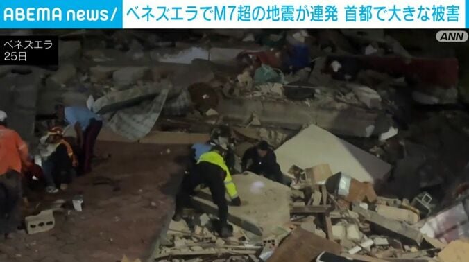 ベネズエラ
