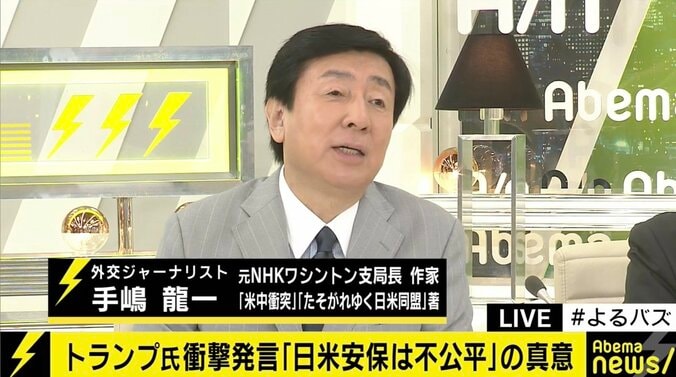 トランプ大統領の安保改定発言に佐藤正久氏「2004年、アメリカの若者が日本のタンカーを守るために命を落とした」 2枚目