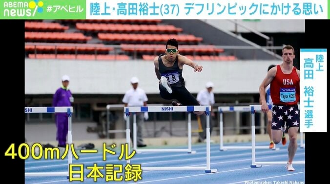 「スポーツが全てではないが…」重度難聴を抱えた陸上選手が生徒たちに伝えたい“選択肢” デフリンピックへの思い 4枚目