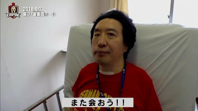 “帝王”高山善廣に届け！NO FEAR！！「TAKAYAMANIA EMPIRE」で各団体の人気選手が全力ファイト 1枚目