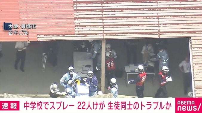 大阪・貝塚市