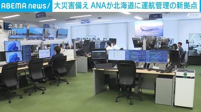 新拠点