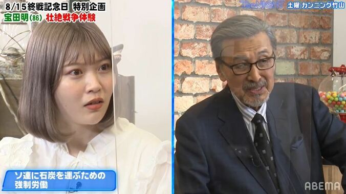 石炭を持ち帰ろうとするとピストルで… 俳優・宝田明が戦後体験した「強制使役」を語る 1枚目