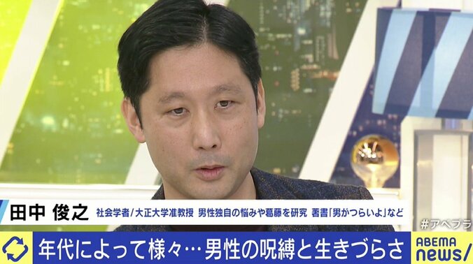 乙武洋匡氏「肉体の強さが男らしさではない」国際男性デーに考える“男の生きづらさ” 問題の背景は 2枚目