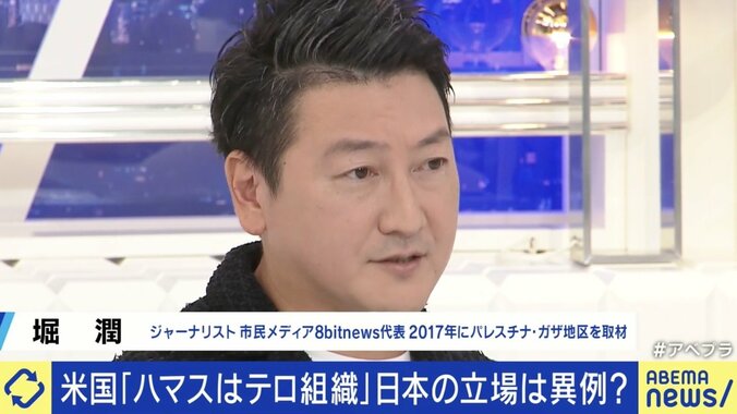 日本はパレスチナ寄り？  飯山陽氏「ハマスの攻撃はテロ。岸田総理は中立を履き違えている」 3枚目