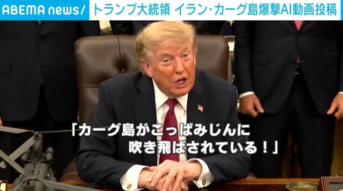 トランプ大統領