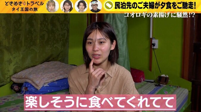 看護師美女、コオロギに「興奮が止まらない…」　特殊すぎる食生活をカミングアウトできるか？ 5枚目