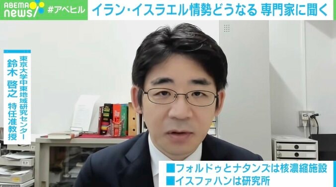 鈴木 啓之特任准教授