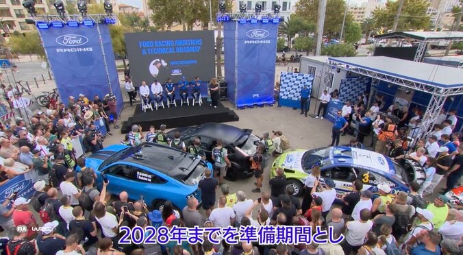 WRC最終戦で大ニュース！フォード、14年ぶりフルワークス復帰の全容「全く新しい車を開発しています」 2枚目