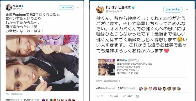 AbemaTV『真夏のオオカミくんには騙されない』第6話　女子新メンバー登場で早々に大波乱の予感… 5枚目