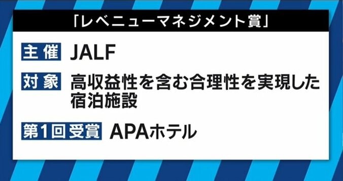 “困っている人に傘を貸したい”　てるみくらぶ内定取り消し者に救いの手を差し伸べる「JALF」とは？ 3枚目