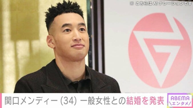 俳優・関口メンディー