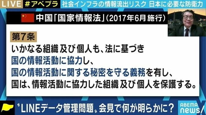 相次ぐ行政機関のLINE利用停止…また大手ITゼネコンに戻るのか?日本のIT産業の深刻な“構造的問題” 4枚目