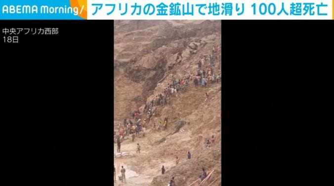 中央アフリカ西部