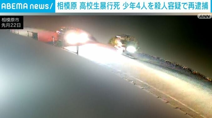 相模原市