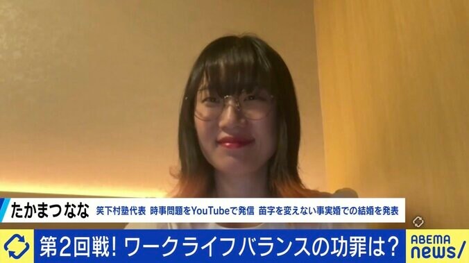 たかまつなな氏