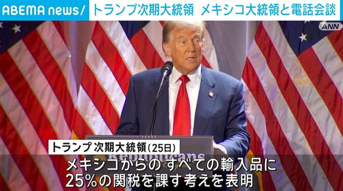 米・トランプ氏