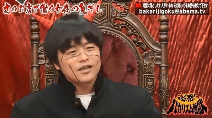 相沢まき、ガールズバーのエピソードにドン引き「手舐めおじさんより…」 3枚目