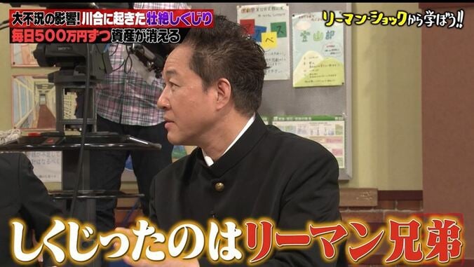 「朝起きるたび500万円ずつ資産が消えた」川合俊一、投資で大損した過去明かす 1枚目