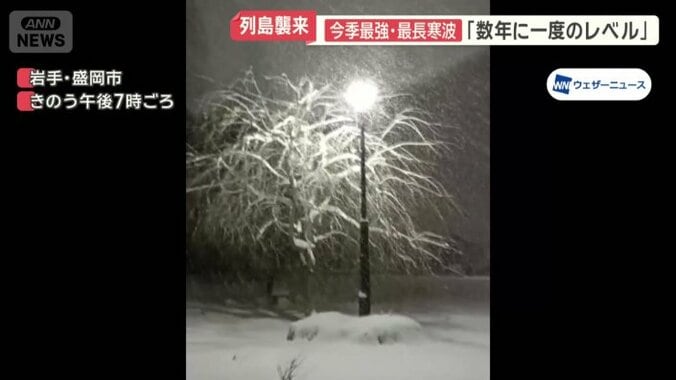 雪が激しく降り続いた東北各地