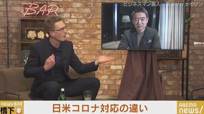 “ダメなものは市場から去ってもらう”アメリカ流の資本主義に橋下氏「日本で政治家が言ったら大変なことになる」 2枚目