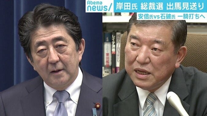 総裁選は安倍総理vs石破氏一騎打ちか 政治部デスクが語る“不出馬”岸田氏の苦しい本音 2枚目