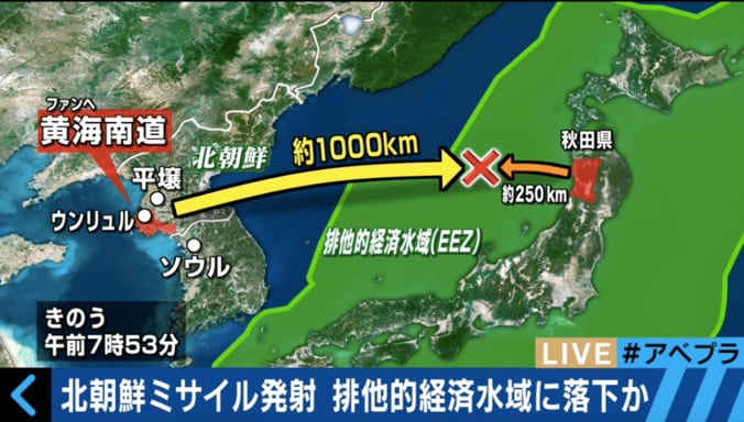 北朝鮮が秋田県沖へミサイル発射　その意図を元防衛大臣が解説 1枚目