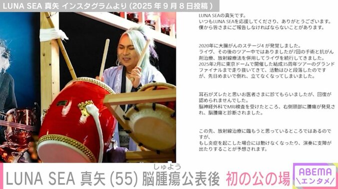 太鼓をたたく真矢