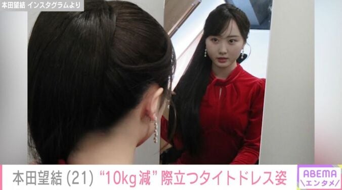 本田望結