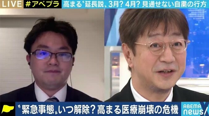 「2月7日の宣言解除は厳しく、延長は避けられない。一層の引き締めとテレワークの推進を」経営コンサルタントが現状分析 1枚目