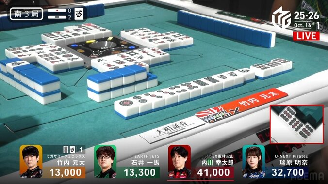 完璧な選択！竹内元太、絶妙な手順の跳満アガリ