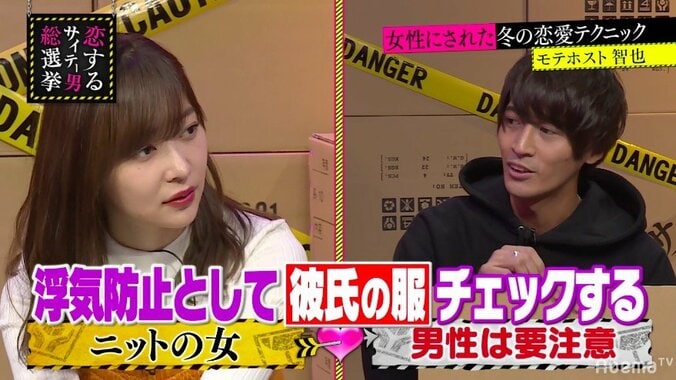 指原莉乃、「浮気防止になる」証拠を残したがる女性の気持ちが分かる 3枚目