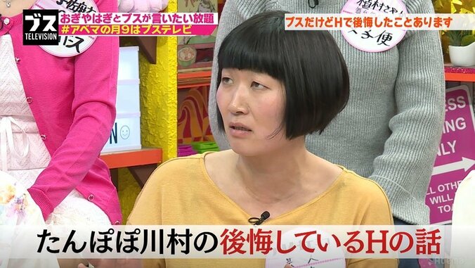 おぎやはぎ矢作、たんぽぽ川村の失恋話に同情「心が痛くなる」 1枚目