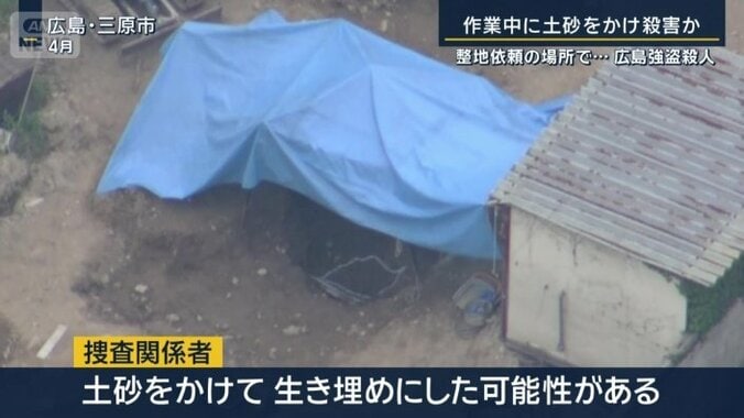 捜査関係者