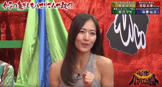 宮河マヤ、1日5食でも「食べても太れない」  共演者ら羨望の声 1枚目