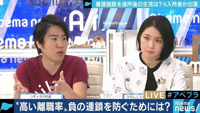 ”18歳になったら原則退所”児童養護施設の出身者が語る厳しい現実 5枚目