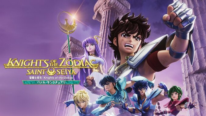 アニメ「聖闘士星矢: Knights of the Zodiac シーズン2」番組サムネイル