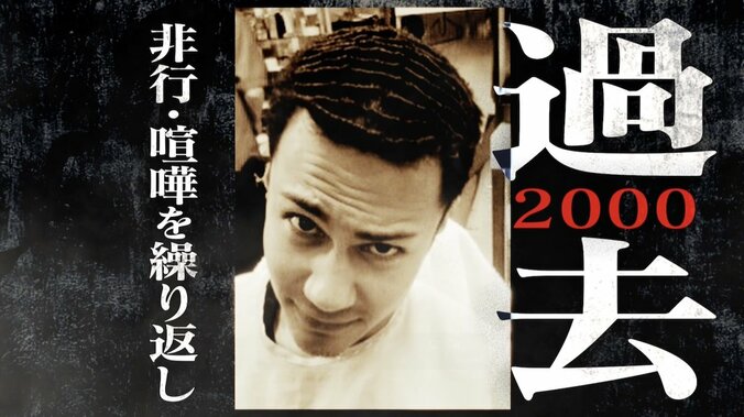 【写真・画像】”ベストファーザー賞”人気俳優、ヤンキー時代のパンチパーマ姿を公開「中2で退学処分に」　3枚目