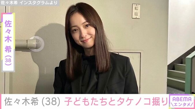 【写真・画像】佐々木希（38）、子どもたちと京都でタケノコ掘り「掘り方がカワユイ」「ステキな休暇」　1枚目