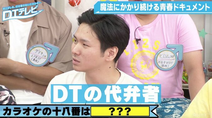 サンボマスターは童貞の代弁者！ ピュアボーイたちのカラオケ十八番はあの名曲 2枚目