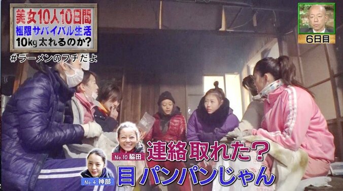 「美容クリニックに行って…」過酷すぎてモデルが整形告白？　ナスD指揮の元、美女10人がサバイバル！ 4枚目