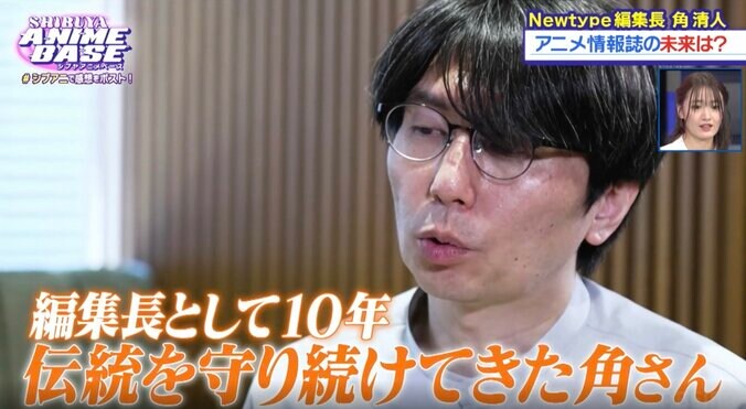 【写真・画像】佐藤順一総監督、異色のアニメ『プリンセスチュチュ』の魅力を語る！「シブアニ」#58　7枚目