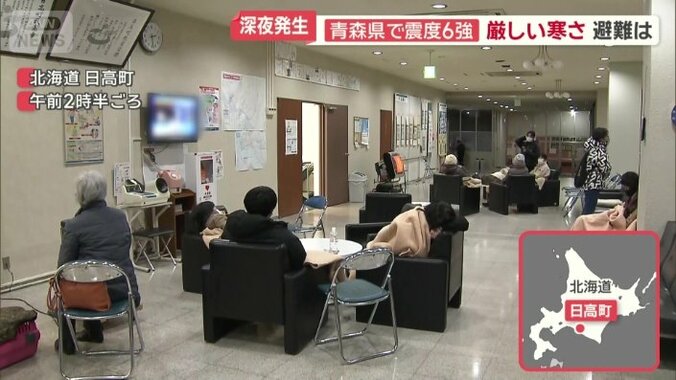 避難所に大勢の住民の姿