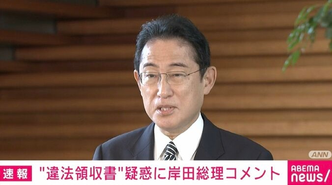 サッカー日本代表、歴史的な勝利を岸田総理も祝福「素晴らしい勝利。日本中が大いに沸いたのではないか」 1枚目