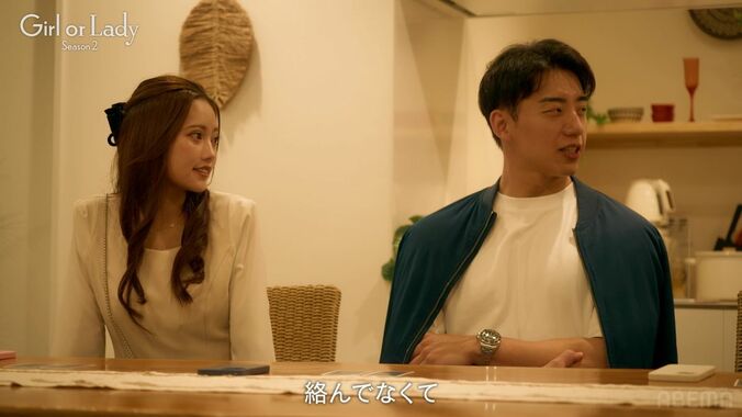 【写真・画像】22歳ギャル系婚活美女、ミニ丈ワンピで意中の年上男性＆ライバルの“三上悠亜似”30代女性と3人でお泊り旅行「泊まるのは…」　2枚目