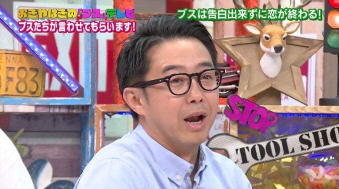 おぎやはぎ矢作にブス軍団が猛アタック 「初めての相手にお願いします」 1枚目