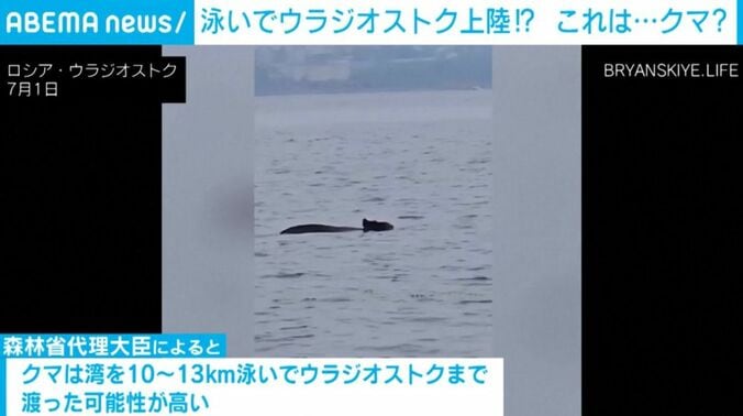 ロシア・ウラジオストク