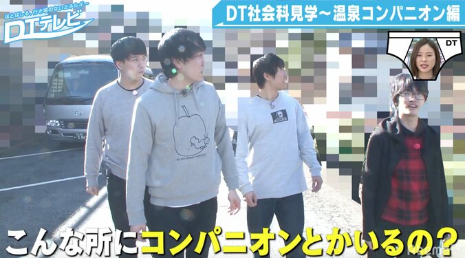 「温泉コンパニオン」の金額やサービス内容は？その実態に迫る 2枚目