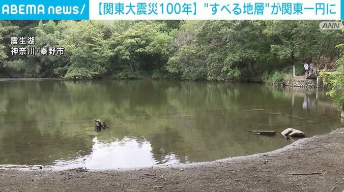 【関東大震災から100年】「寝る場所を2階より上に」関東一円に広がる“すべる地層”専門家が警鐘 3枚目