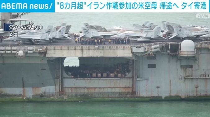 タイ・パタヤ沖